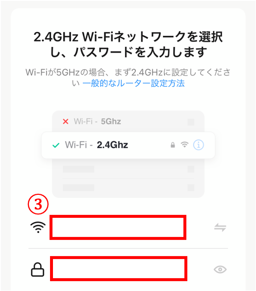 2.4GHz Wi-Fi
